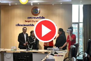 โครงการห้องเรียนเสมือนจริงด้วยเทคโนโลยี VR 