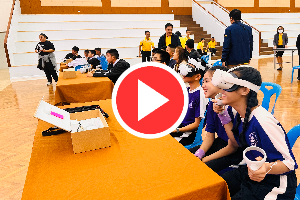 โครงการห้องเรียนเสมือนจริงด้วยเทคโนโลยี VR 